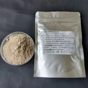 微生物菌种絮凝剂化工水处理斜管填料蜂窝状六角斜管沉淀