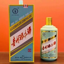 酒中酒