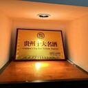 二0二四歲末酒中酒集團(tuán)發(fā)展回顧與展望