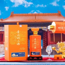 全新的8月酒中酒系列酒全國招商