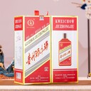 高興的事選酒中酒珍藏