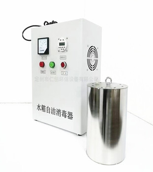 水箱自洁消毒器内置式臭氧杀菌wts-2a外置式生活消防二次供水设备