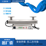紫外線消毒設(shè)備管道式水處理設(shè)備紫外線消毒器廠家水產(chǎn)養(yǎng)殖過流式