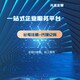 公司注冊