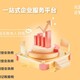 公司注冊03