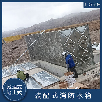 湖北襄樊地埋式一体化消防水箱
