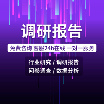 人體血漿分離市場(chǎng)現(xiàn)狀分析與發(fā)展前景預(yù)測(cè)