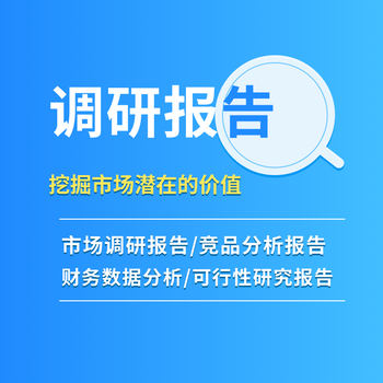 绝缘栅双极型晶体管静止同步补偿器市场现状分析与发展前景预测