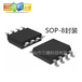 SDH8322S小家电电源芯片SOP8封装