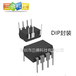 SDH8302非隔離12V250MA開關電源芯片