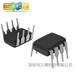 PN8044NEC-T1芯朋微DIP818V300MA開關電源ic