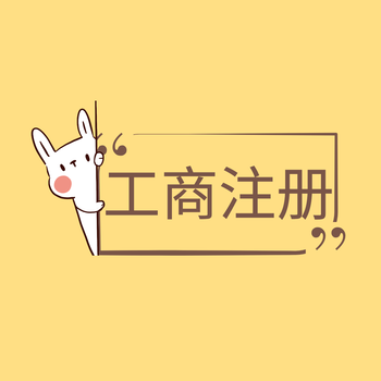 代辦廣州建筑勞務(wù)不分等級(jí)資質(zhì)