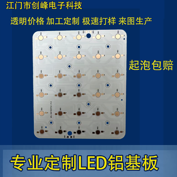 廠家供應PCB電路板制作單雙面線路板FR4電路板設計抄板加急電路板