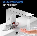 感應(yīng)水龍頭圖片