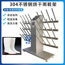 建筑工地用靴子烘干機(jī)礦用膠鞋干燥機(jī)商用食品廠水靴殺菌機(jī)