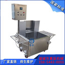 海鮮食品熱水收縮機(jī)肉塊牛排自動(dòng)熱縮機(jī)水浴式肉類貼體熱縮機(jī)