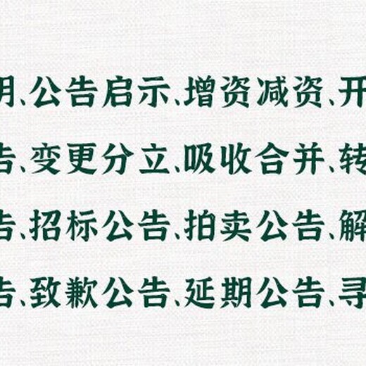 西安晚报毕业证书遗失登报挂失电话