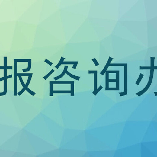 光明日报登报电话-光明日报登报中心