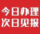 厦门日报电话、登报怎么办理图片