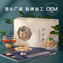 西洋參破壁粉貼牌加工長白山足齡參西洋參粉生產(chǎn)廠家