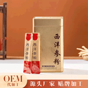 西洋參深加工廠家多種劑型可選西洋參oem貼牌代工