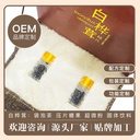 白樺茸貼牌加工廠劑型配方規(guī)格可定制樺樹茸o(hù)em代工合作