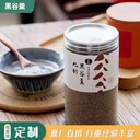 黑谷羹貼牌代工生產(chǎn)廠家黑芝麻核桃代餐粉黑谷羹加工