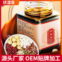 伏濕膏貼牌定制加工廠五指毛桃茯濕膏oem代工合作