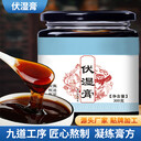 伏濕膏OEM代加工草本膏方茯濕膏貼牌生產(chǎn)廠家