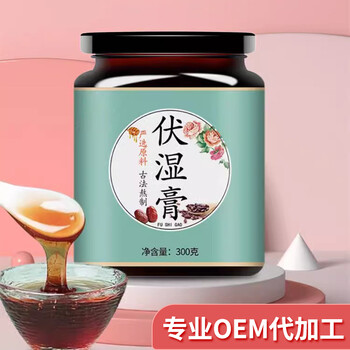 茯濕膏代加工生產(chǎn)廠(chǎng)家五指毛桃茯苓伏濕膏OEM貼牌