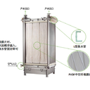 德國海森中空纖維pvdfmbr膜絲內(nèi)襯進(jìn)口mbr膜生物反應(yīng)器