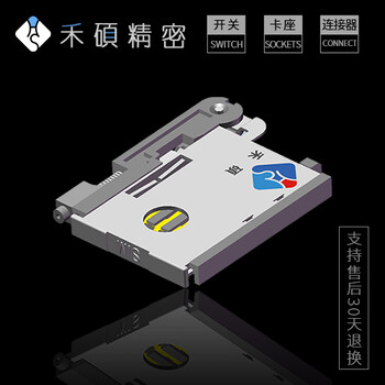 NANGUANG轻触开关MUP卡座数据连接器