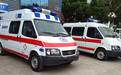 鄂爾多斯鄂托克前旗救護車出租跨省接送服-轉院車出租生活幫YBF