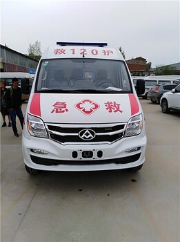 雙鴨山尖山區(qū)120icu救護(hù)車