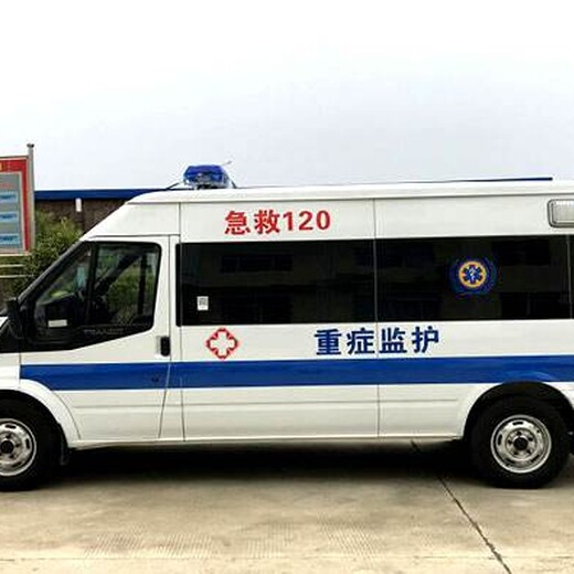 山南加查跨省救护车120