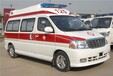 来宾合山120icu救护车转运-跨省999转院车租赁YBF公司