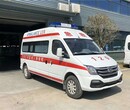福州马尾区跨省救护车120图片