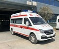 武汉硚口120icu救护车