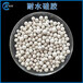 耐水硅膠4-8mm催化劑載體工業(yè)氣體干燥FNG-II硅膠青島鑫昶來