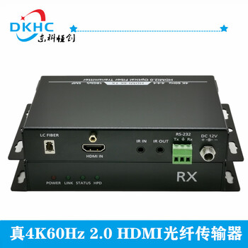 非壓縮高清DP1.4光端機(jī)支持8K信號無損光傳輸及雙向數(shù)據(jù)IR紅外