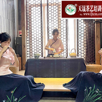 十月茶藝培訓班哪里學