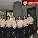 2023年十一月天晟茶藝師培訓班開(kāi)班通知