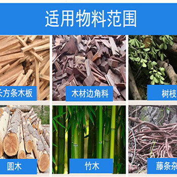 廣東樹墩破碎機/園林綠化樹枝粉碎機