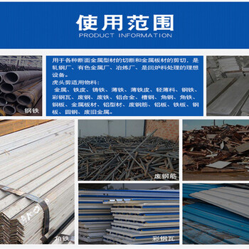 廢鐵金屬剪切機-1000噸龍門剪市場價格
