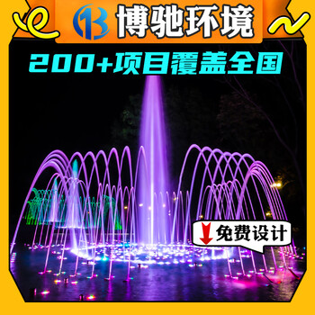 青海海南本地广场喷泉旱喷施工厂家