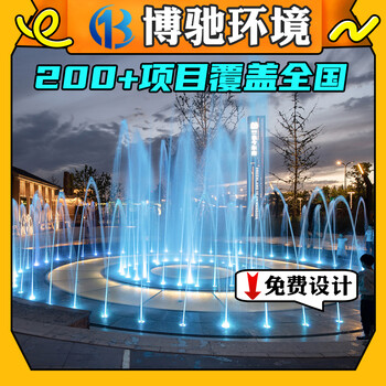 青海海南本地广场喷泉旱喷施工厂家