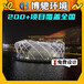 广东珠海音乐喷泉厂家报价,广东珠海七彩光亮喷泉定制