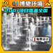 云南臨滄旱地噴泉工程,廣場噴泉旱噴制作廠家