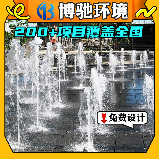 云南昆明音乐喷泉公司-气爆彩色音乐喷泉施工