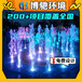 重庆感应式互动喷泉设备厂家-重庆音乐喷泉公司